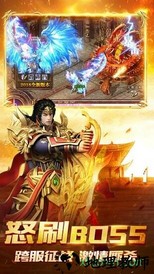 神途战纪手游 v17.20200405 安卓官方版 3