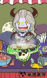 不正经的吃货手游 v1.0 安卓版 1
