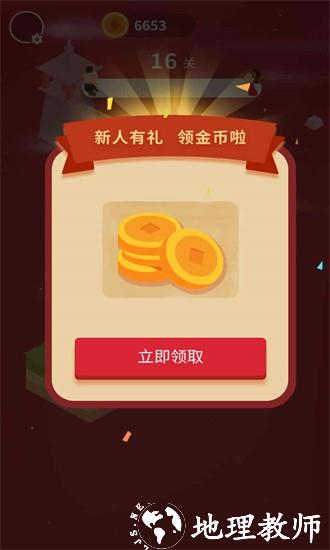 猪八戒追媳妇游戏 v1.0.0.0 安卓版 2
