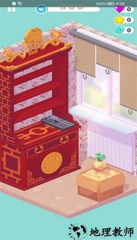 装饰人生手游 v1.0.16 安卓版 1