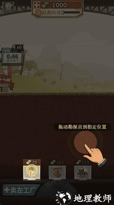 拼装山地车手机版 v1.1.0 安卓版 3