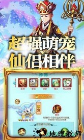 轮回西游手机版 v2.3.3 安卓版 2