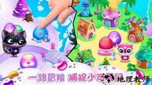 迷你小狗探险手机版 v1.0 安卓版 0