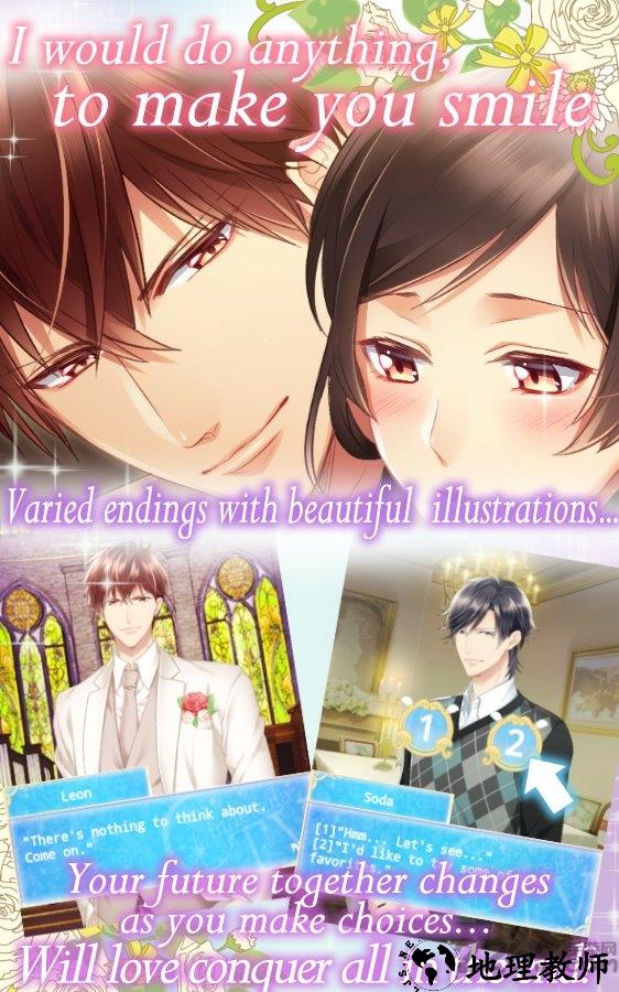 百万美金男友手机版 v1.5.8 安卓最新版 0