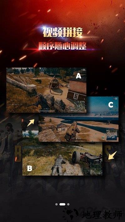 录屏幕录制大师软件 v3.0 安卓版 0