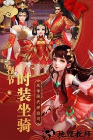 江南烟雨志手游 v1.0 安卓版 1