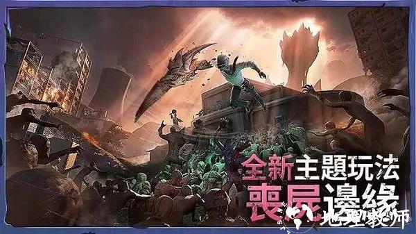 绝地求生国际服最新版2023 v2.9.0 安卓官方版 0