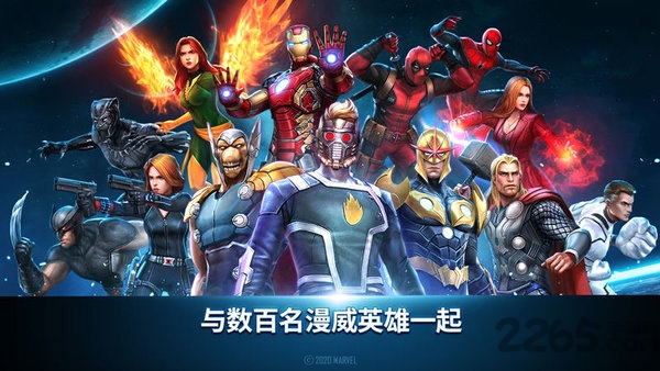 漫威未来之战2023最新版 v9.2.0 安卓版 2