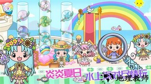 托卡小镇迷你乐园游乐场手游 v1.1 安卓版 2