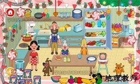 托卡城堡开心公寓游戏 v4.7 安卓版 0