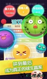 泡泡时代 v1.0 安卓版 2