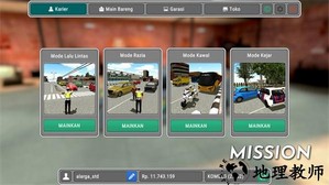 警察执勤模拟器手机版 v0.8 安卓版 2