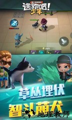 逃跑吧少年qq登录版 v8.15.2 安卓版 2