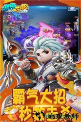 游秀世界果盘版 v1.0 安卓版 0