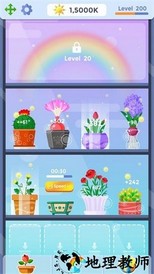 植物花园天堂手游 v1.0.0 安卓版 3