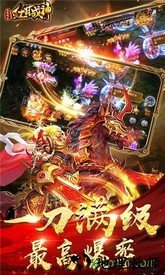 51红月战神手机版 v1.0.6000 安卓版 2