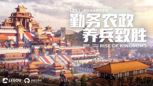 万国觉醒测试服 v1.0.37.31 安卓版 0