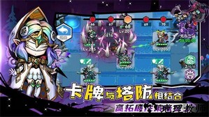 幻境旅者官方版 v2.8 安卓版 2