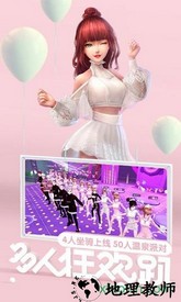 劲舞团360客户端 v2.5.0 安卓版 3