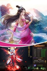 御剑红尘折扣服 v1.0.40 安卓版 1