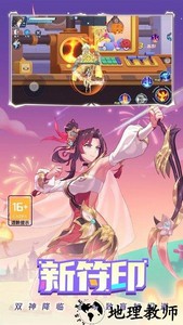 时空猎人百度多酷版 v5.1.626 安卓版 1