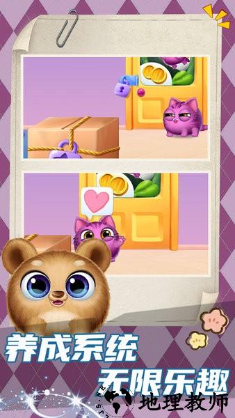 猫鼠爱跑酷手游 v1.0.1 安卓版 1