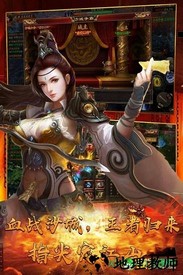 海魂手游 v1.0 安卓版 3
