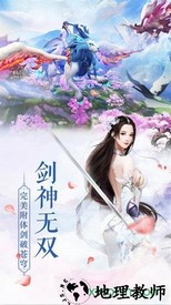 大唐封魔录手游 v1.0.0 安卓版 2