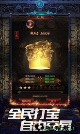 审判之光黑暗血缘游戏 v1.1.22 安卓版 0
