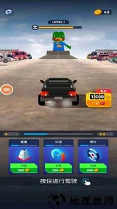 像素飙车手机版 v1.3.4 安卓版 3