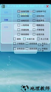 香肠派对百灵鸟辅助框架 v1.0 安卓版 0