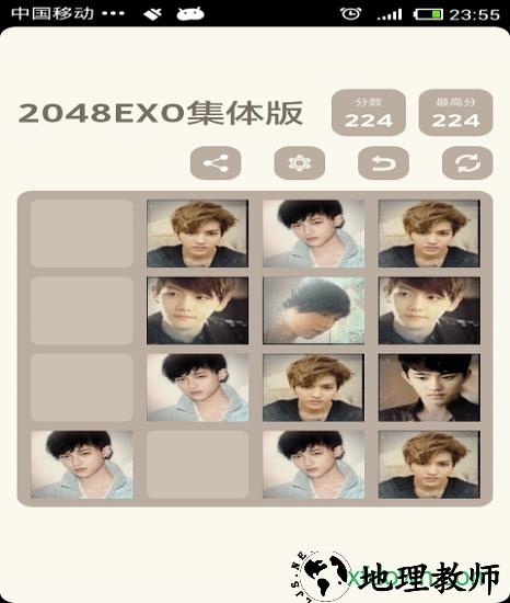 2048exo最新版 v3.6 安卓版 0