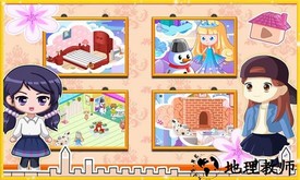 公主城堡装饰游戏 v2.8 安卓版 2