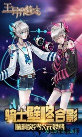 王与异界骑士oppo手机版 v1.4.1 安卓版 1