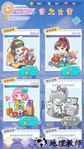 放置感化爱心小游戏 v1.0.4 安卓版 2