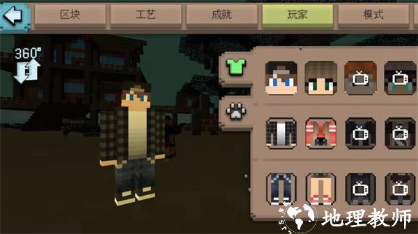 像素历险大作战手游 v189.2.2.3018 安卓版 0