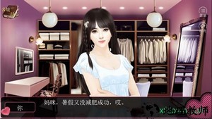 名媛蜜语2金手指 v1.0 安卓版 2