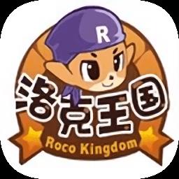 洛克王国百度版小游戏