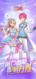 一起来跳舞光速最新版 v4.0 安卓版 2