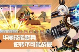 零界战线最新版 v2.3.3 安卓版 0