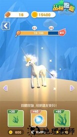 变异恐龙最新版 v1.4.6 安卓版 0