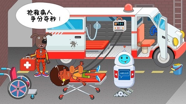 公主小医生 v1.3.4 安卓版 0