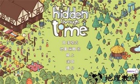 我眼力超强游戏 v1.1 安卓版 2