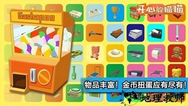 开心躲猫猫华为版 v2.4 安卓中文版 0