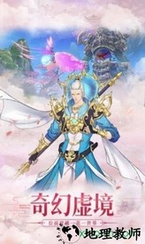 遇见尊上之梨花落红包版 v3.9 安卓版 3