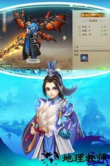 剑道仙语满v版 v1.00.33 安卓版 1