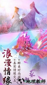 灵汐缘枫叶版 v7.4.0 安卓版 1