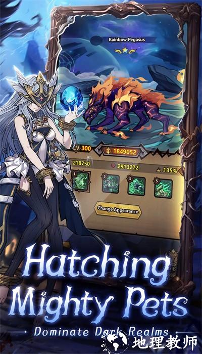 传奇卷轴手机版 v1.0.5 安卓版 1