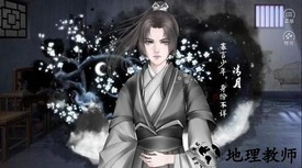 江湖反派养成计划金手指2021 v3.1 安卓版 2