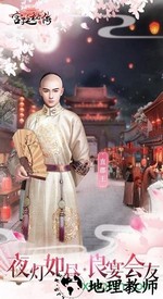 宫廷秘传vivo客户端 v23.0 安卓版 3